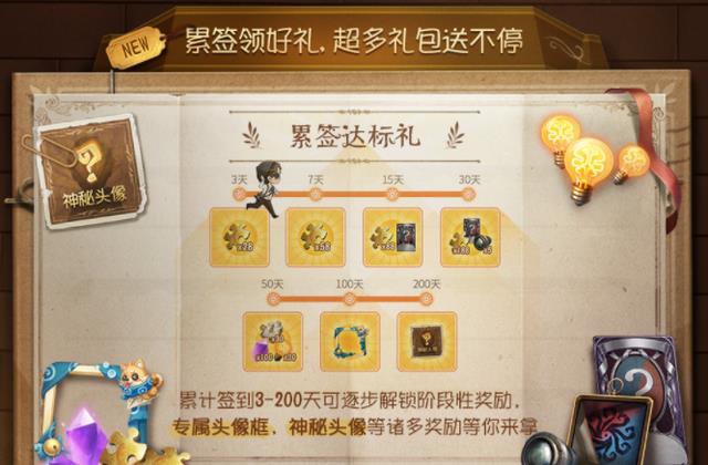 第五人格|第五人格：公布S25精华1皮肤废稿，金皮猎龙者的披风还是太僵硬？