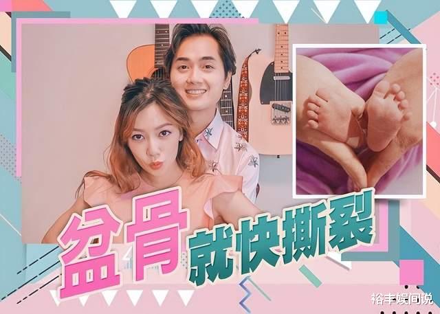 郑俊弘|恭喜！郑俊弘何雁诗官宣产子喜讯，公开生产过程：盆骨就快撕裂