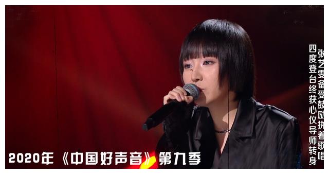 电影院|好声音组内考核：11强诞生4席，蔡子伊和张艺雯晋级，蝶长1票惜败