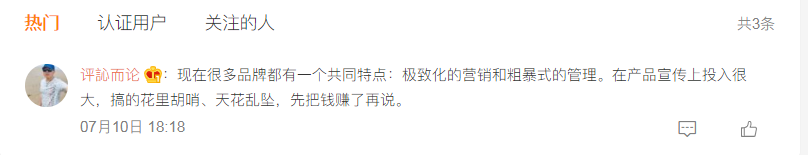 华为|小天才涉色情诱导消费,儿童智能手表 “行成于思,毁于谁”