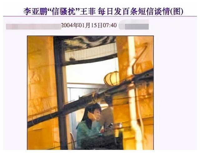 王菲|秃头、油腻，身材走形的窦唯，当初凭什么俘获天后王菲？