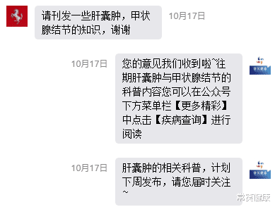 体检|越来越多人体检发现肝囊肿，为什么医生却说不用治？