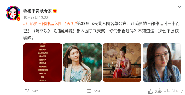 润唇膏 没带润唇膏出门，江疏影也会心慌，难怪她的嘴唇水润到透着反光了