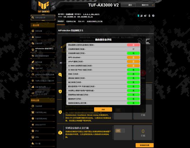 路由器|解锁2000M网络速率！华硕TUF GAMING电竞小旋风路由器测评