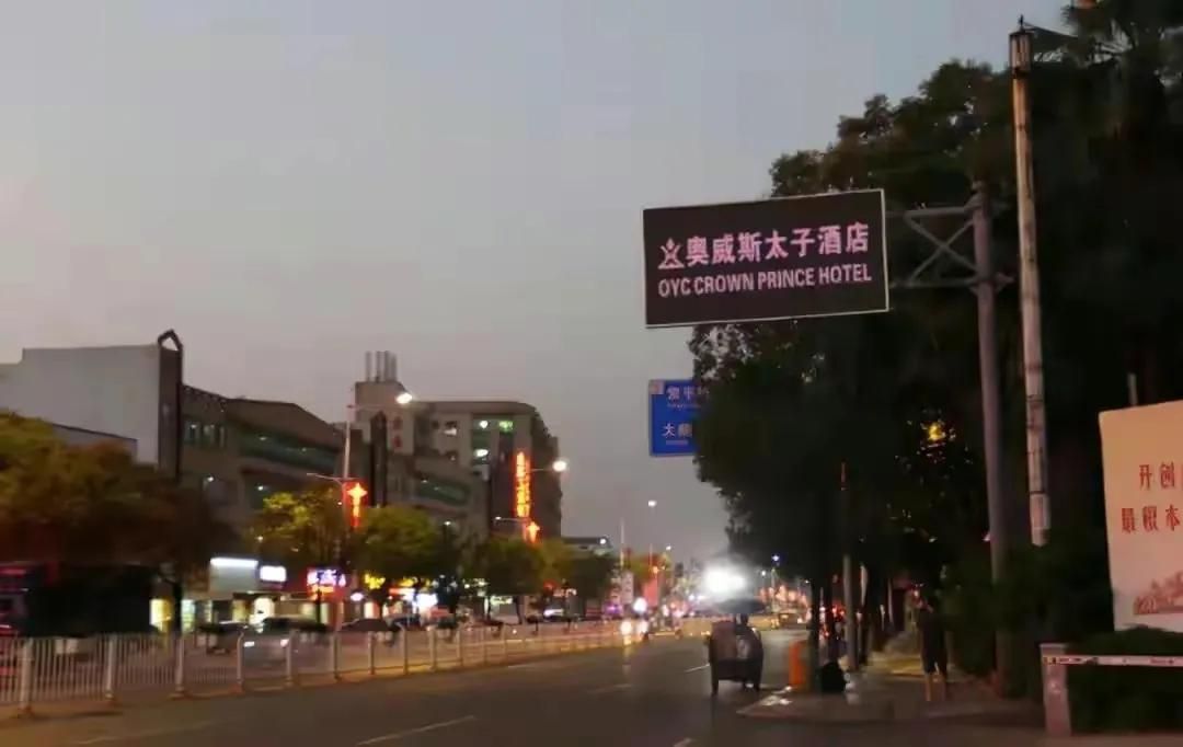 东莞“太子酒店”,每天诱惑近300人,幕后老板的下场罪有应得!