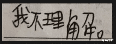 张艺谋|娶了国民女神的「丑男」，居然是个广撒网的「海王」？