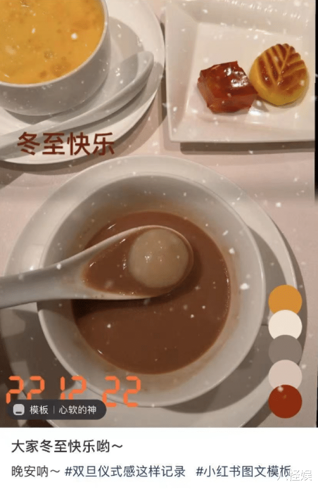 奚梦瑶|奚梦瑶酒店过冬至被指不被何家喜欢，何猷君晒家庭聚会照霸气护妻