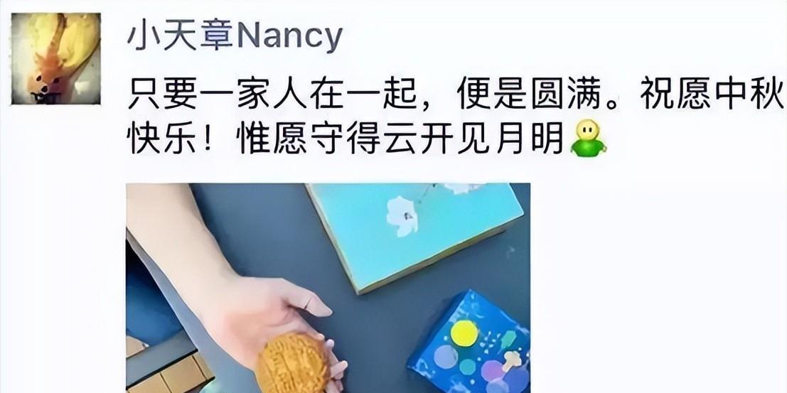 章泽天|刘强东案4年后重启调查,选择原谅的章泽天,如今已身家千亿