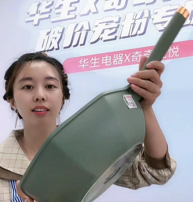 许敏|田静被多位主播针对，买飞机、游艇成田家代名词，网友：田静飘了