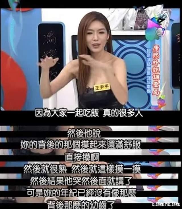 许雅钧|小S遭汪小菲一顿怼没了脸面,老公许雅钧的发言让人一言难尽