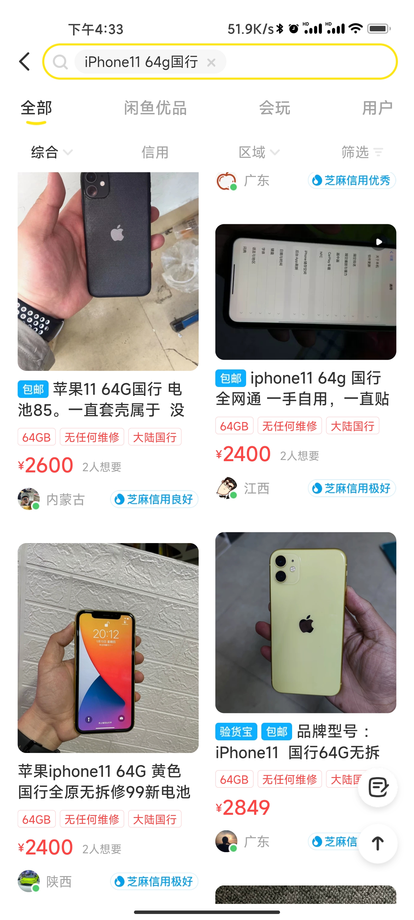 苹果|买iPhone的压力更小了？小米OV快来抄作业