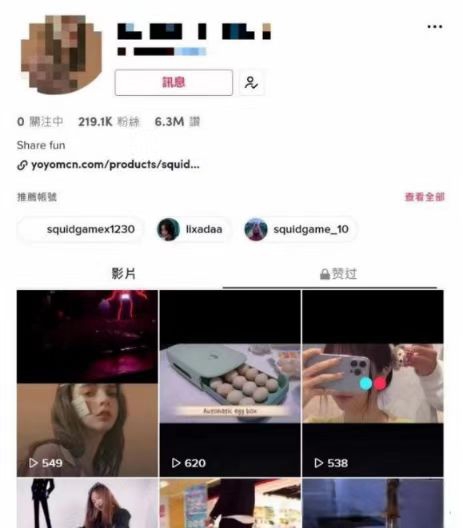 电子商务|跨境电商：论如何在Tik Tok圆梦