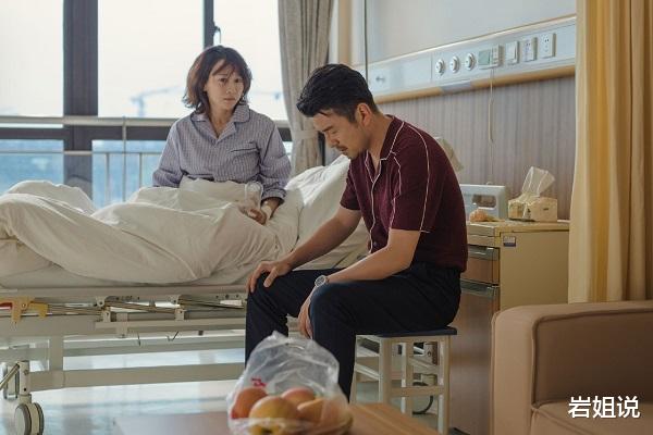 相逢时节|《相逢时节》他们两人想放下,可重新开始太难,内因外因压力大