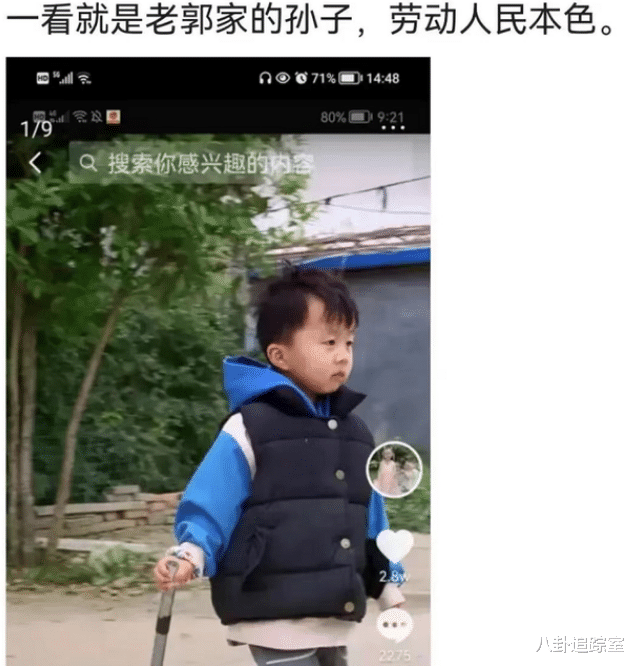 李宇春|滑稽!杜粉称田静为郭家赚钱,奇奇是郭家孙子,网友:孙子也偷?