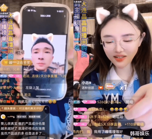 |王小佳再摊官司失去账号所有权，葵儿透漏准备去做试管了