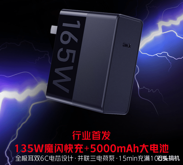赛力斯|真我GT Neo3电竞版曝光!重点是支持125W快充,OPPO 125W量产了?