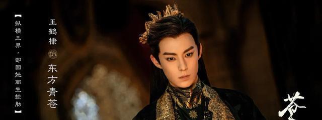 王鹤棣|虞书欣王鹤棣《苍兰诀》：有谁不磕兰花大强cp，真的太甜了好吗？