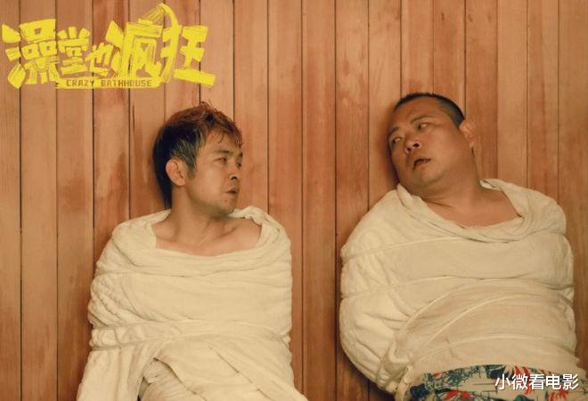 赵家班|2022赵家班出品的5部网大烂片，每部都是在侮辱观众智商