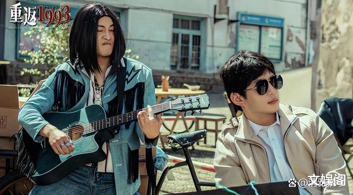 重返1993|《重返1993》开播火爆，网友纷纷好评，理由非常中肯