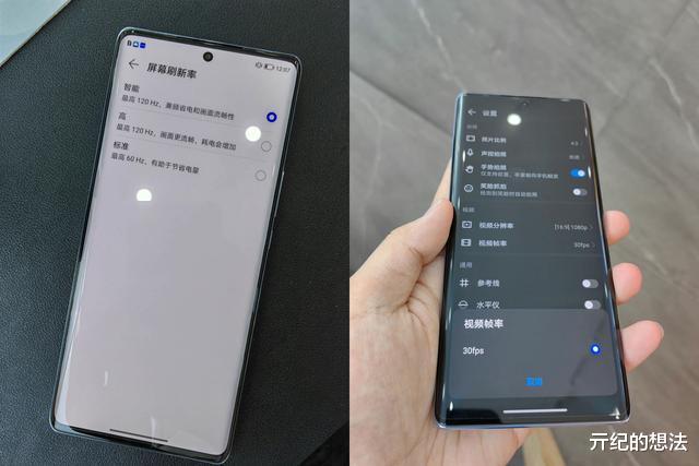 荣耀x40|5100毫安+172克!荣耀X40真机被曝光,9月15日正式发布