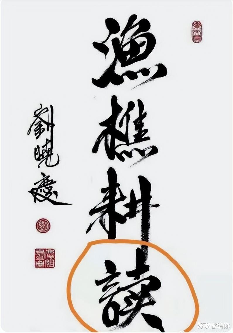 刘晓庆|刘晓庆,“轻狂”终将付出代价