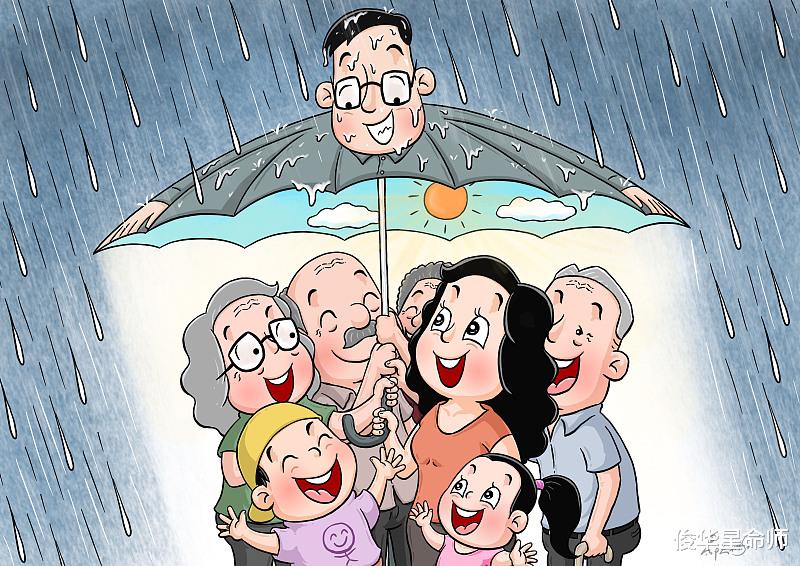 |锦鲤翻身,丑牛迎来二十年好运