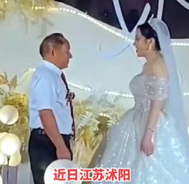56岁男子迎娶90后新娘,岳父比新郎还年轻,一声“爸爸”成亮点