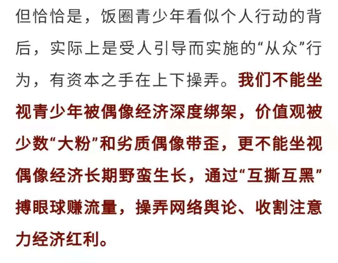 |吴某凡将判17年？他“聚众”乱来的那些圈内大佬，2年内悄悄跑路？