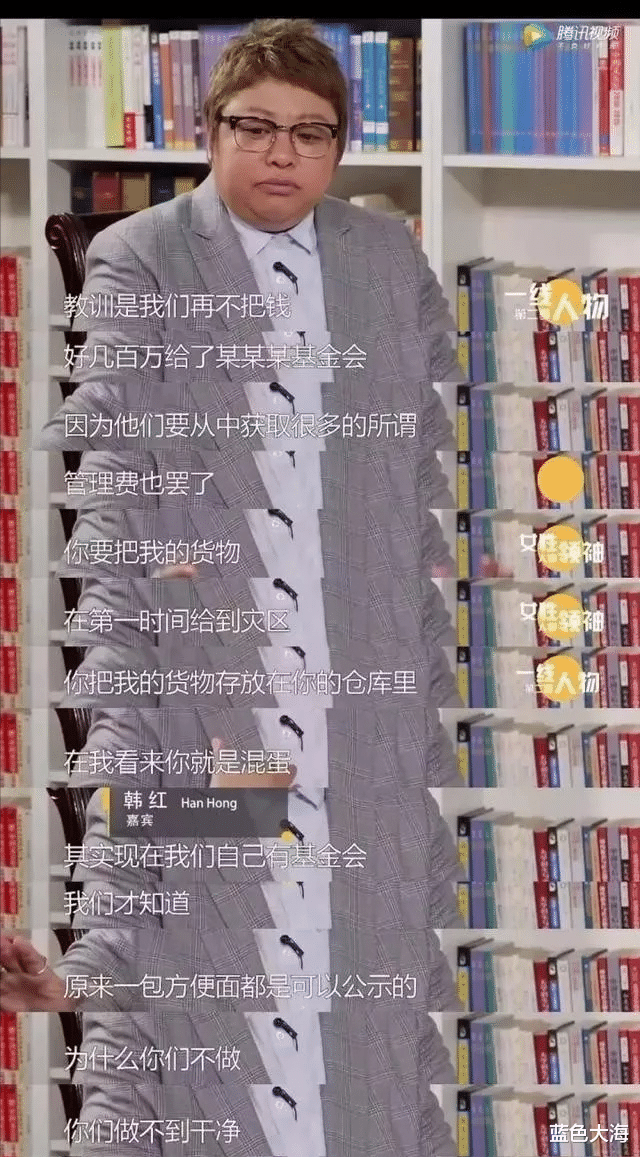 韩红|一场地震,成了娱乐圈明星的\照妖镜\,谁真慈善谁假好心一目了然