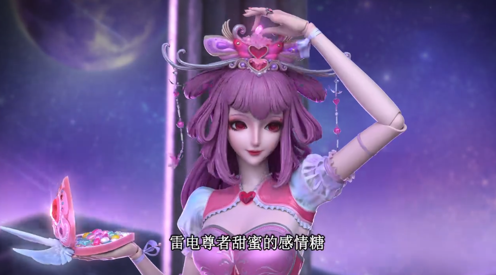 叶罗丽|叶罗丽:情公主的糖用途多,吃了不仅能变成人,还能给人当眼珠