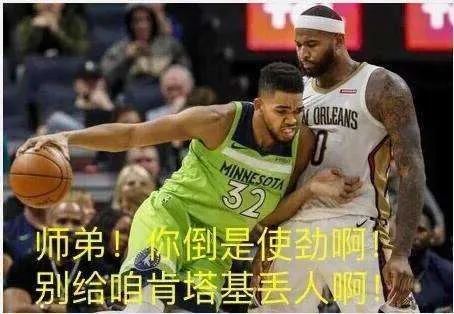 德马库斯·考辛斯|啊啊啊！考辛斯炸了！