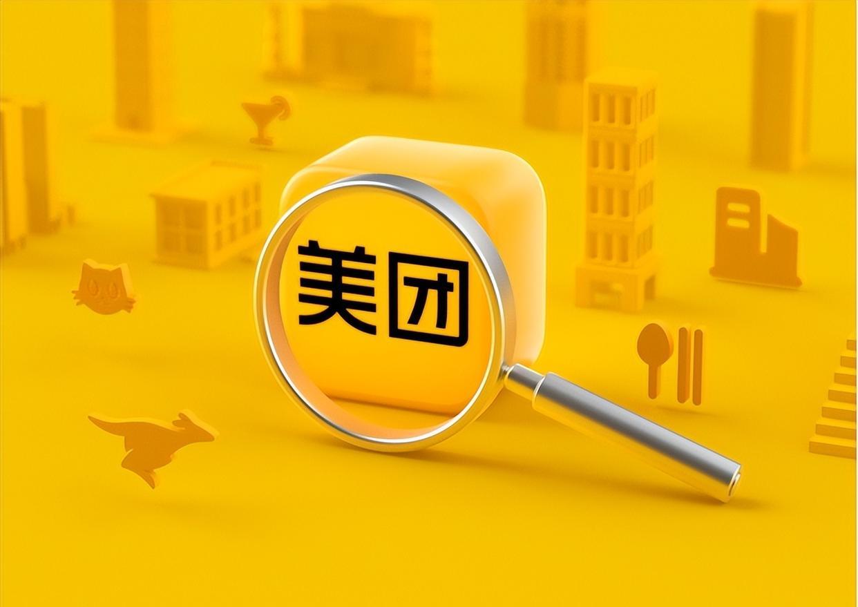 腾讯|1500亿“解绑”美团，江湖再无“腾讯系”？