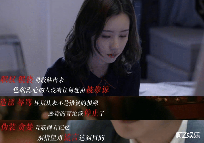 山东省|檀健次：你安全吗？好像不那么安全。