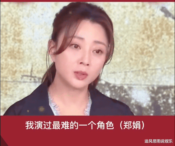 殷桃|殷桃成全网最想娶女人?前夫离奇入狱,与国足前锋恋爱因身材回巅