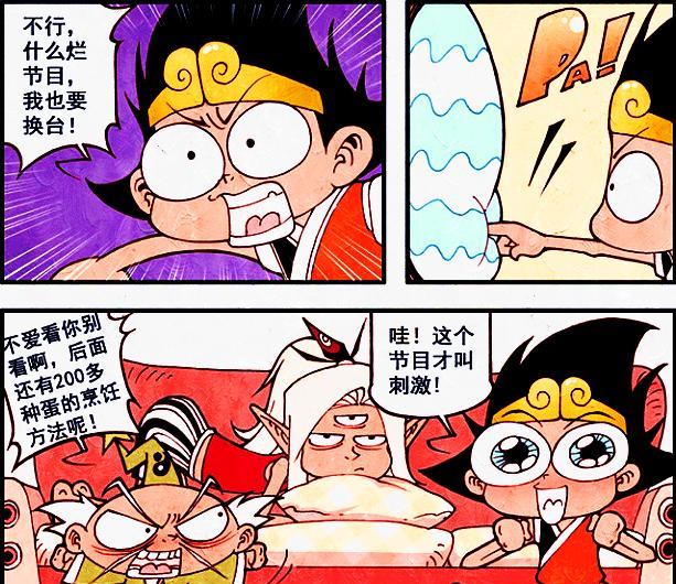 漫画|千里眼人气超高？降龙二郎不惜大打出手，就只求过个“眼瘾”！