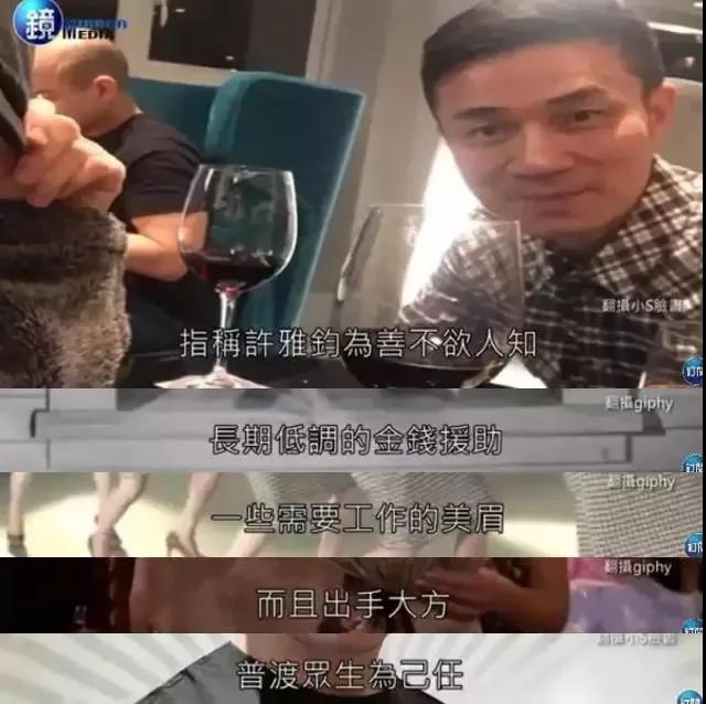 古力娜扎|肿成发面馒头,国民夫妻成功拼四胎