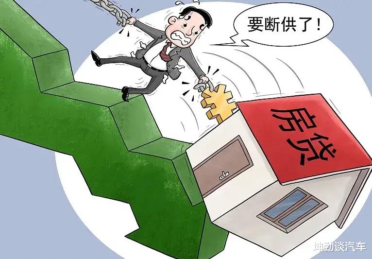 按揭|房贷断供本人:月收入低于1万,千万不要按揭月供超过2500以上的房子