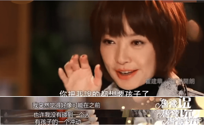 鲁豫|女主持鲁豫：怀孕6月离婚，二婚嫁初恋，52岁单身依旧无儿女