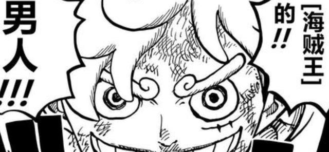 海贼王|海贼王1046话:象主其实是尼卡果实觉醒的受害者,乔伊波伊真会玩