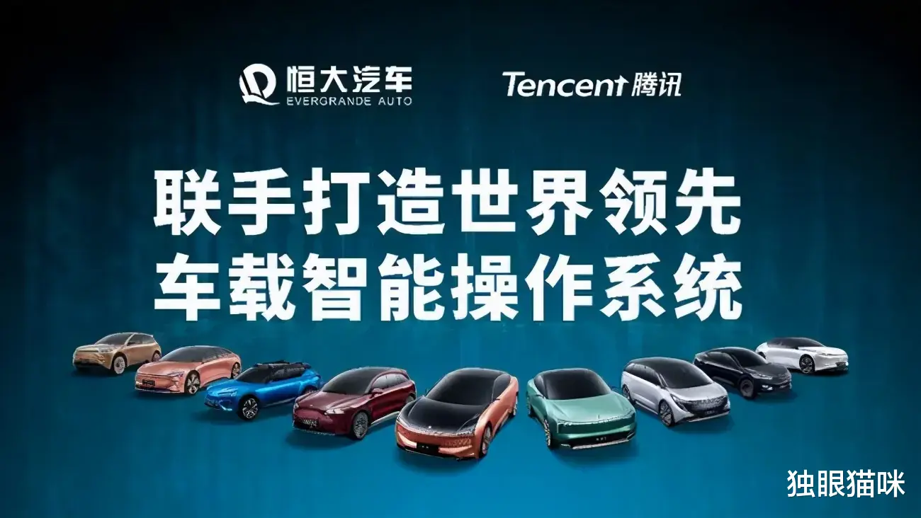 半导体|腾讯开始测试车了,友商慌了神