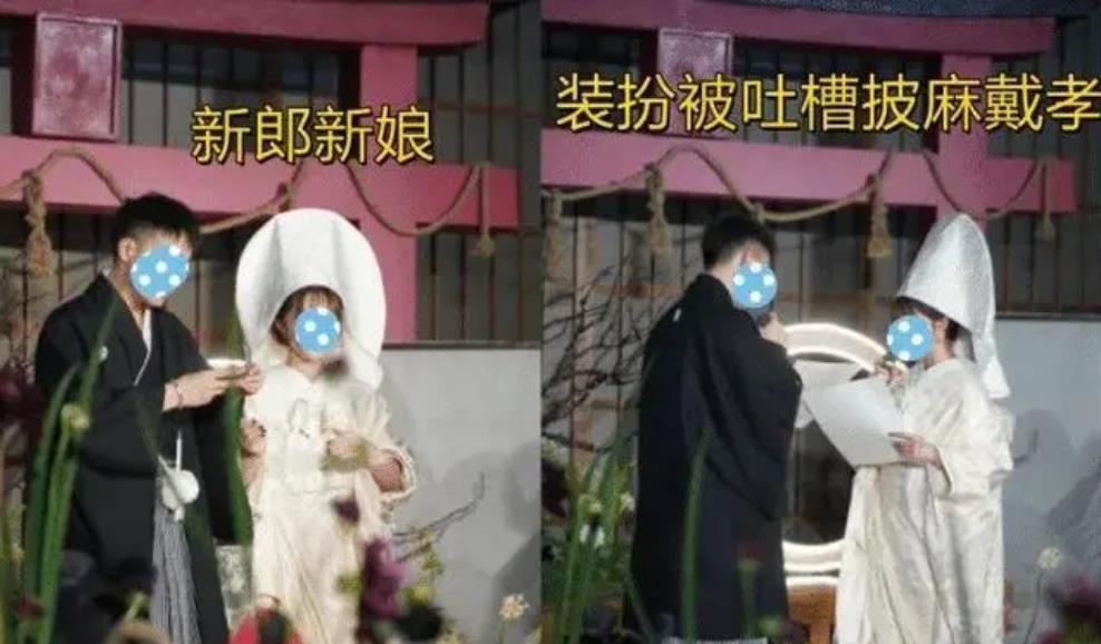 ?上海夫妻办日式婚礼,网友嘲笑像披麻戴孝,新娘:我不是中国人