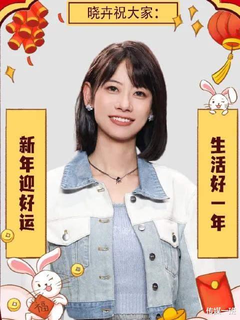 春晚|脱口秀兼职艺人赵晓卉：登上春晚全网爆红，背后老板成真正赢家