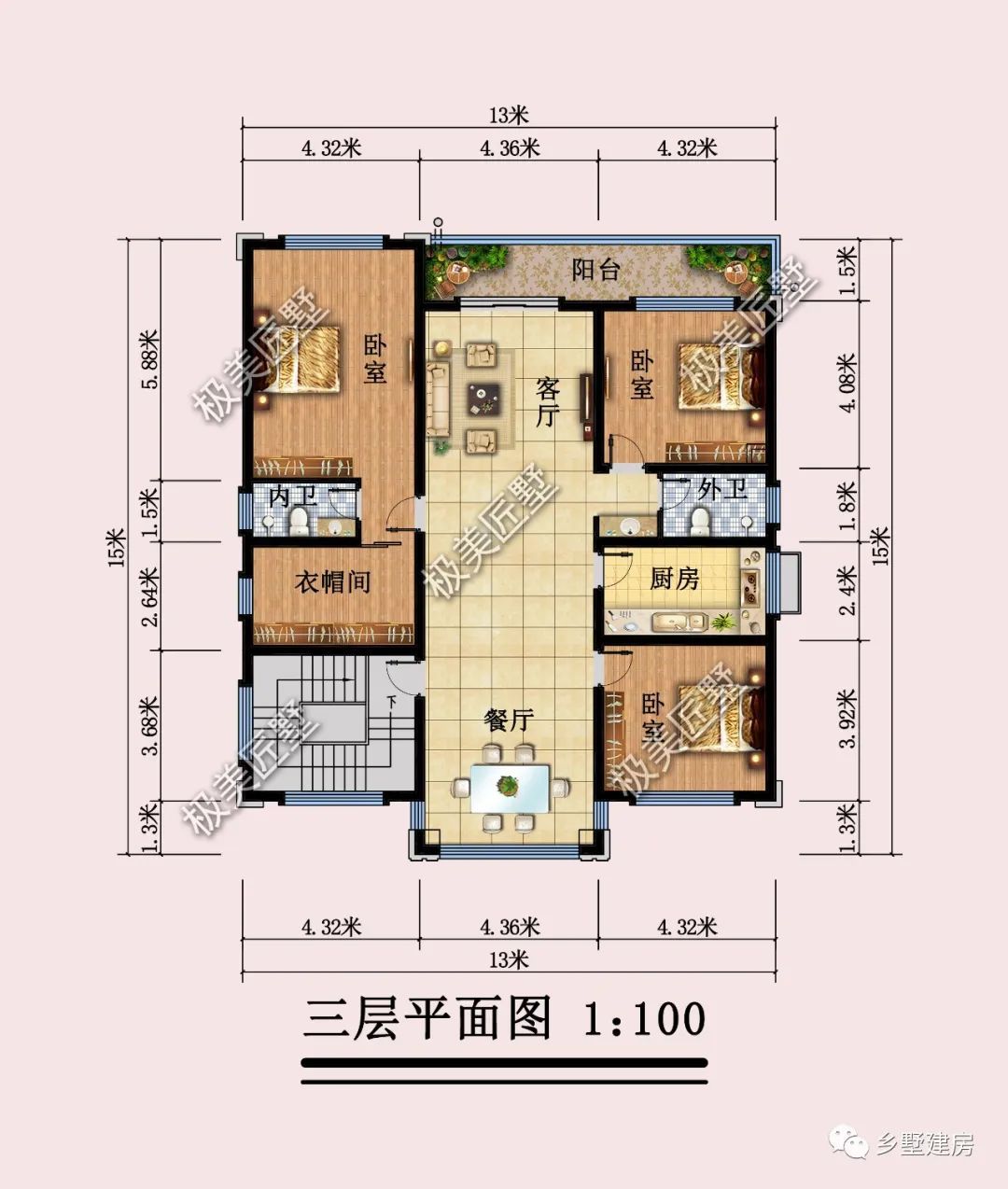 13X13.7米,建一栋温暖的家,与相爱的人共度余生
