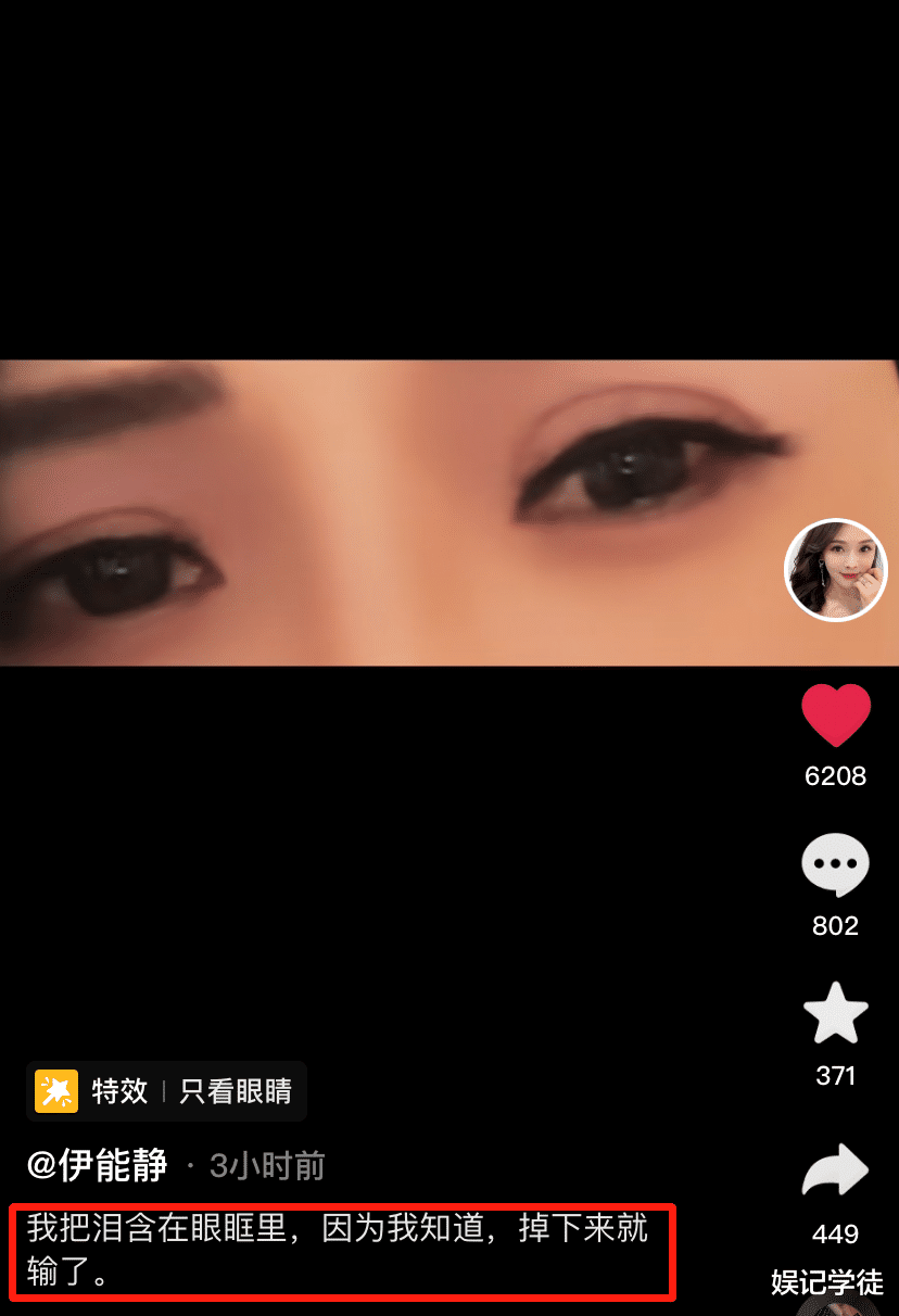 伊能静|伊能静含泪发文引猜测，与秦昊许久未互动，已看不到往日恩爱画面