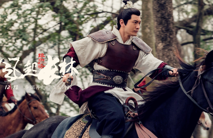 香槟|《风起长林》,虽然在《琅琊榜》的盛名之下播出,但一点不输于它