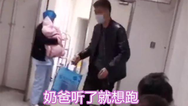 护士说生了“双胞胎”，爸爸听了转身想跑，叫回爸爸后护士笑翻了