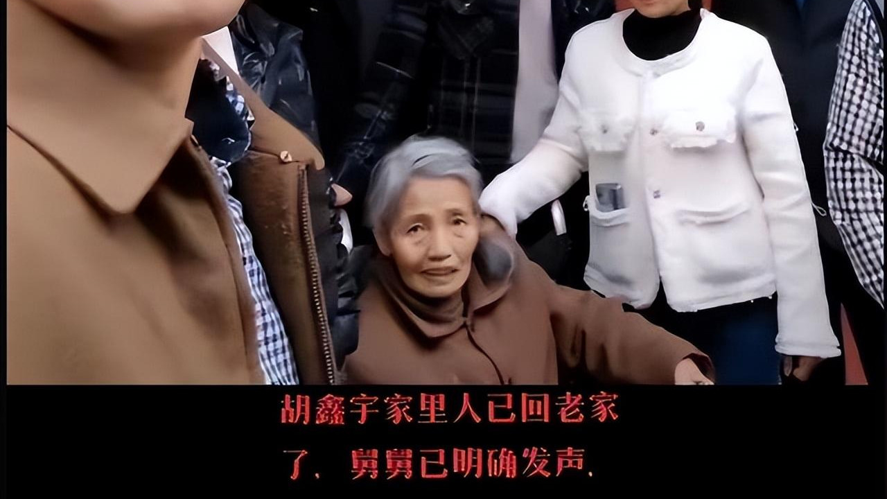 胡鑫宇失踪案多天了，家人新举动是和解了吗