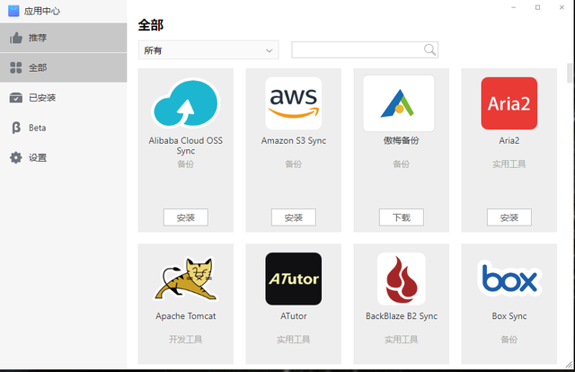 威马|不再害怕数据丢失，家用NAS的选择，铁威马F4-421体验