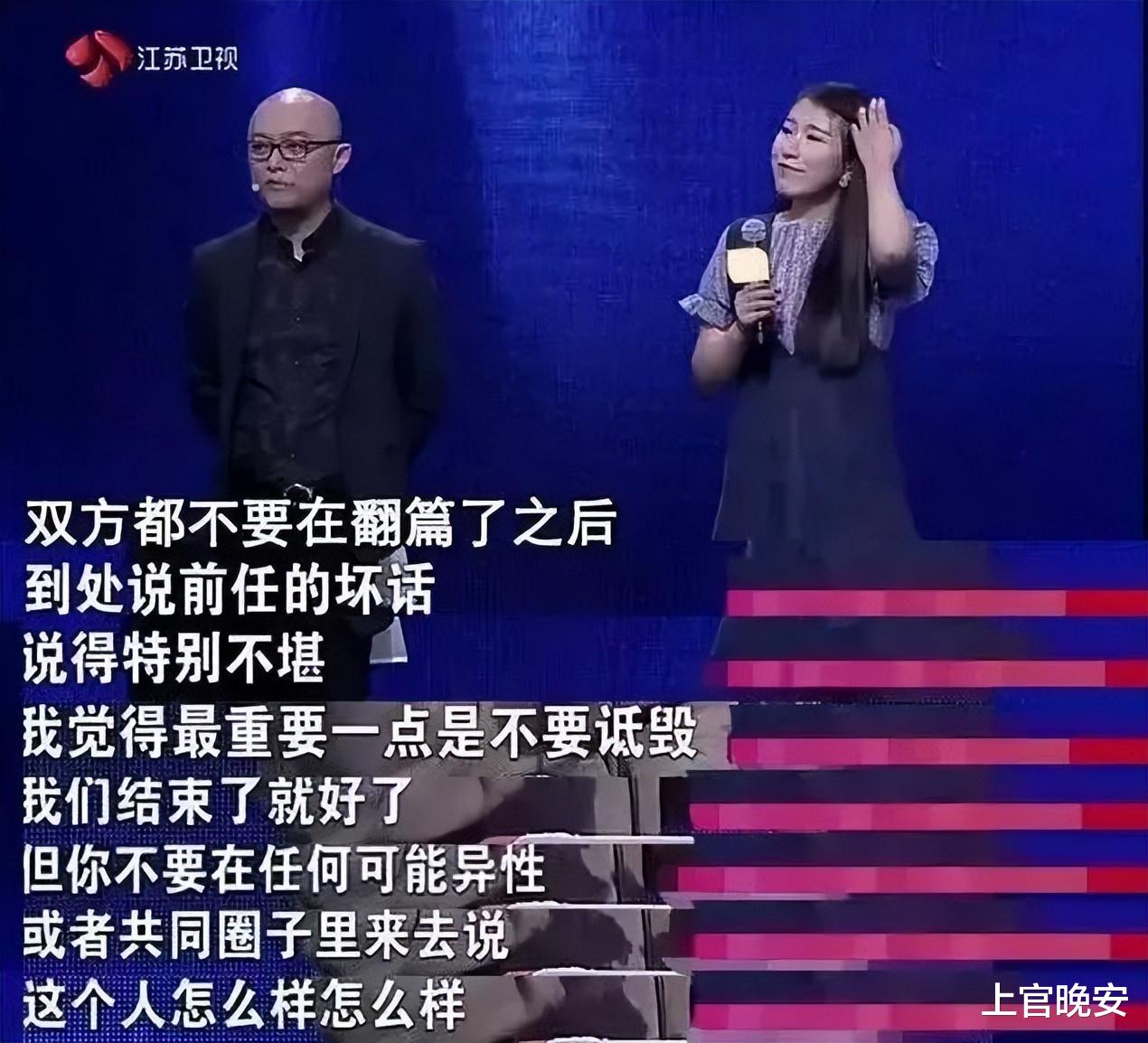 董洁|爱时轰轰烈烈，分手时拉踩和掀前任老底，这些明星真的太没品了