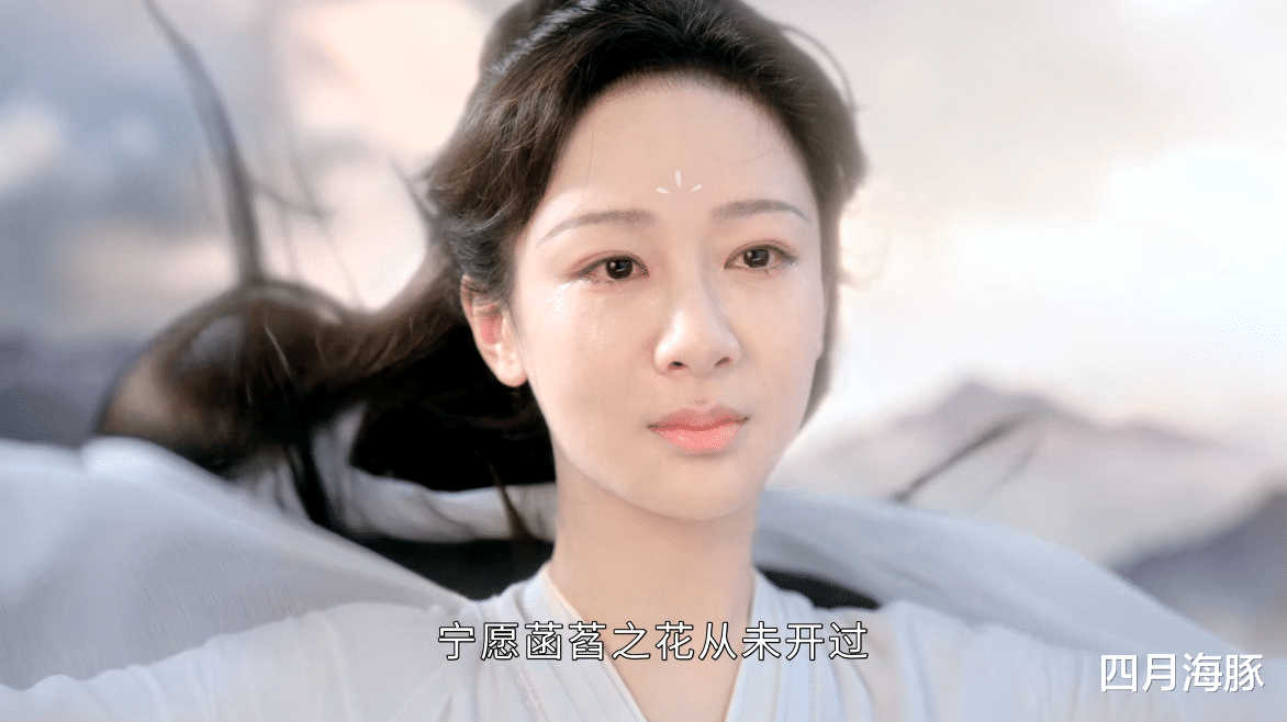 应渊|原著《沉香如屑》颜淡跳下七世轮回台的真相不是因为对应渊的爱